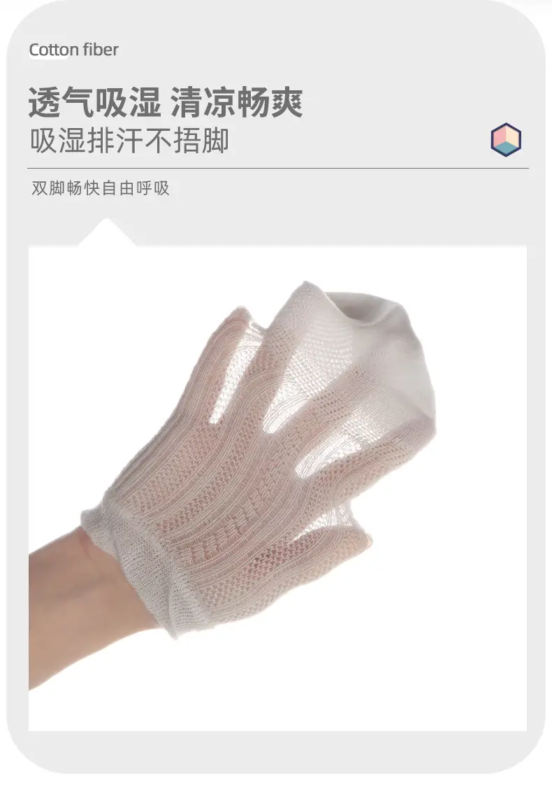 Baby Anti-Mosquito Socks Breathable Elastic Calf Protection — feature 8