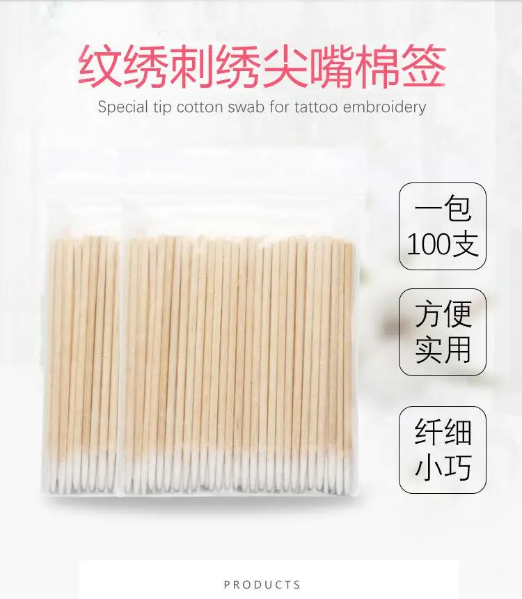 Wooden Pointed Cotton Swabs for Makeup & Cleaning — feature 1