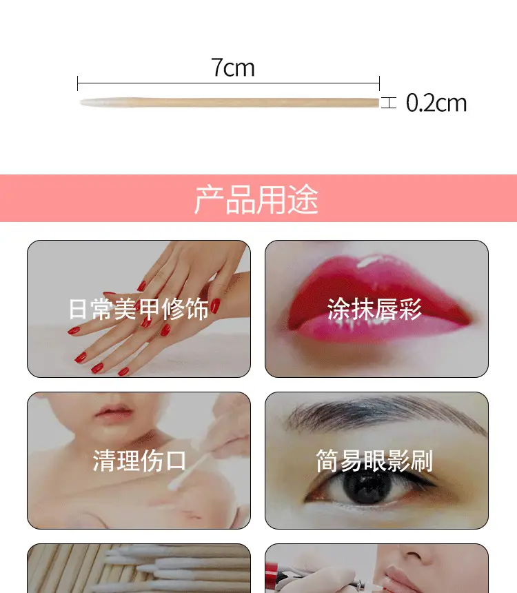 Wooden Pointed Cotton Swabs for Makeup & Cleaning — feature 3