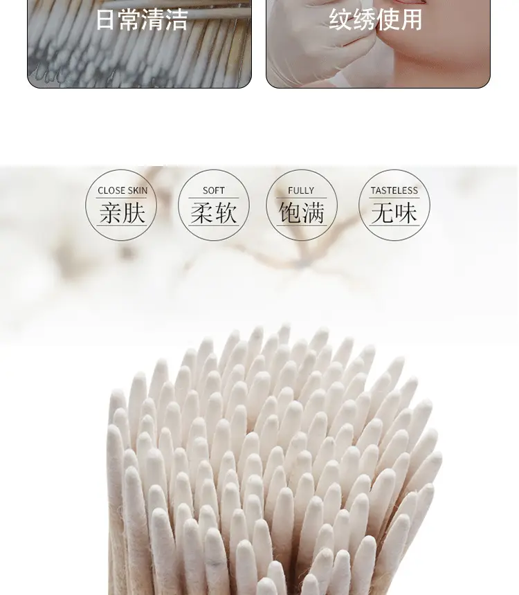 Wooden Pointed Cotton Swabs for Makeup & Cleaning — feature 4