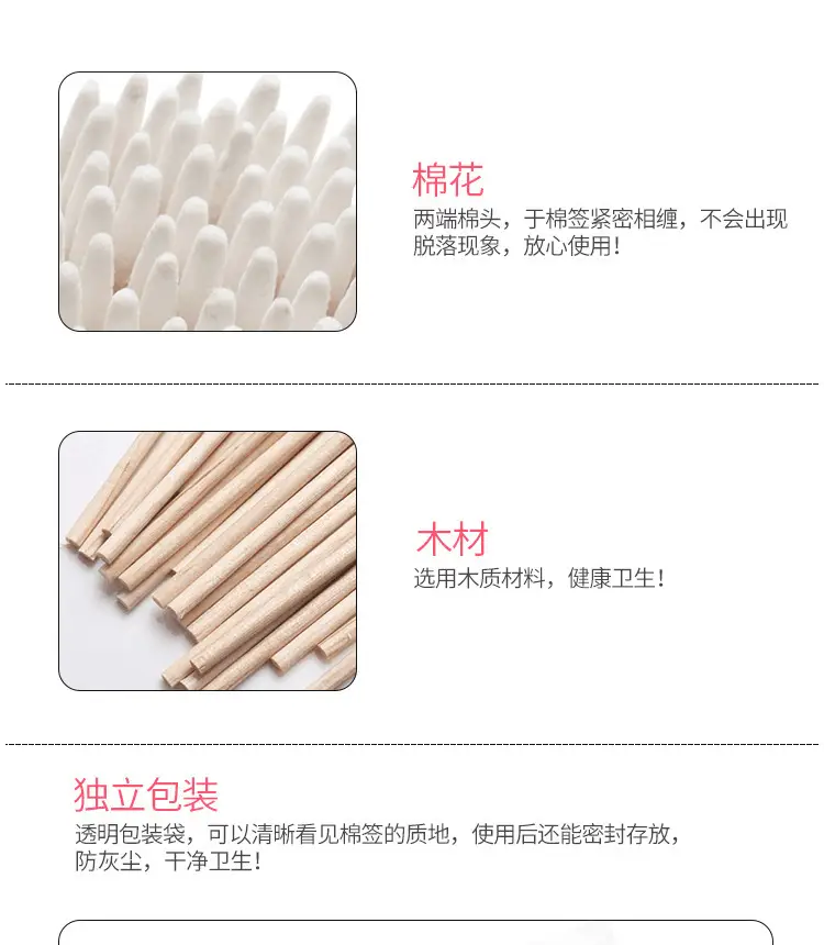 Wooden Pointed Cotton Swabs for Makeup & Cleaning — feature 6