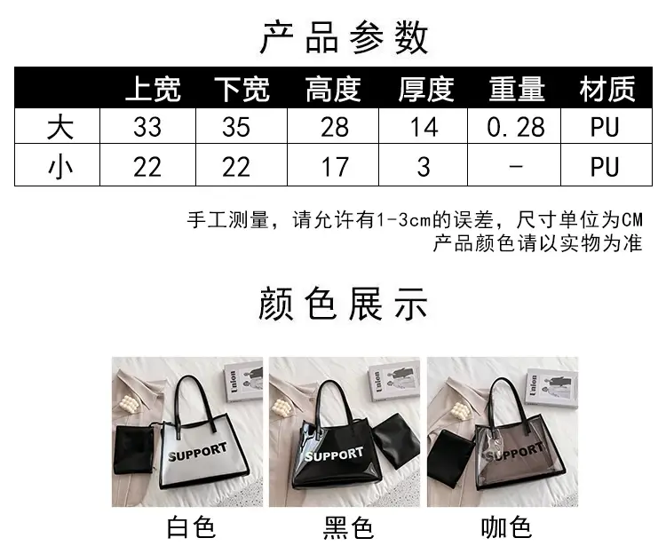 Transparent Shoulder Bag for Women 2026 New Trendy — feature 1