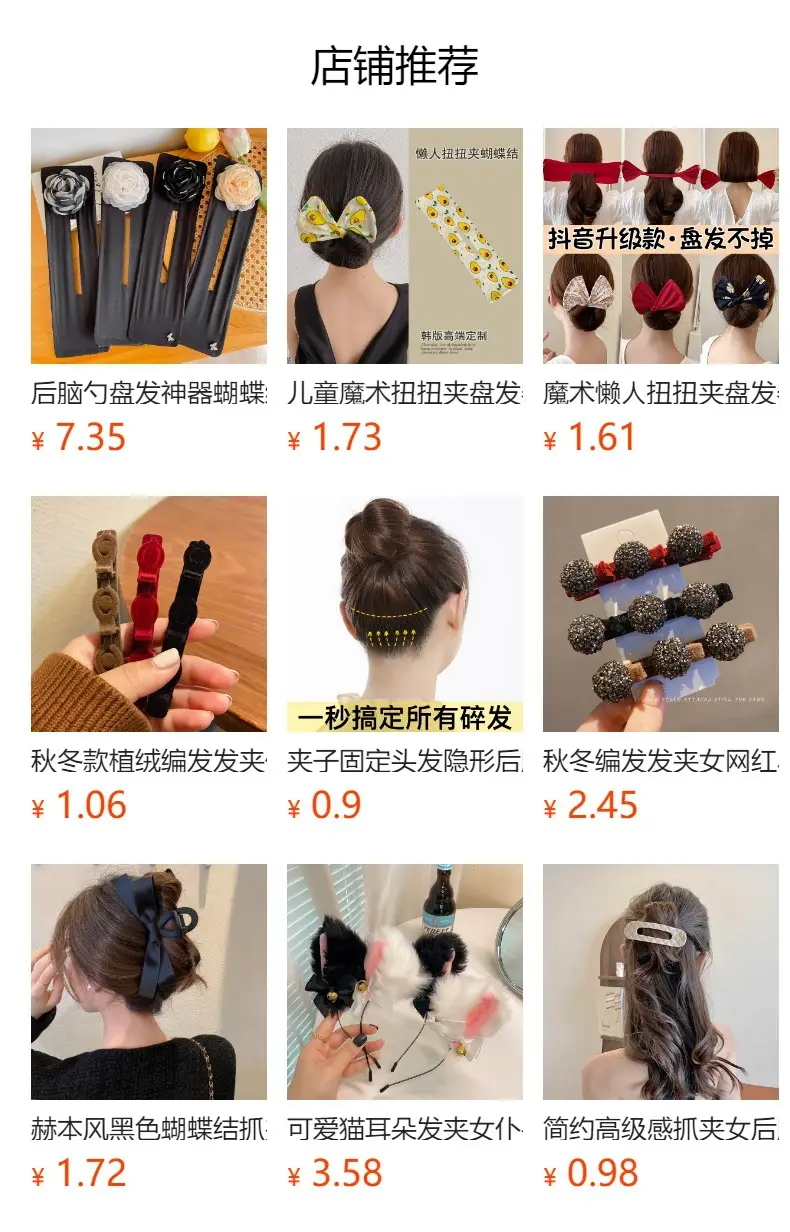 Pearl Flower Hair Twister for Women — feature 1
