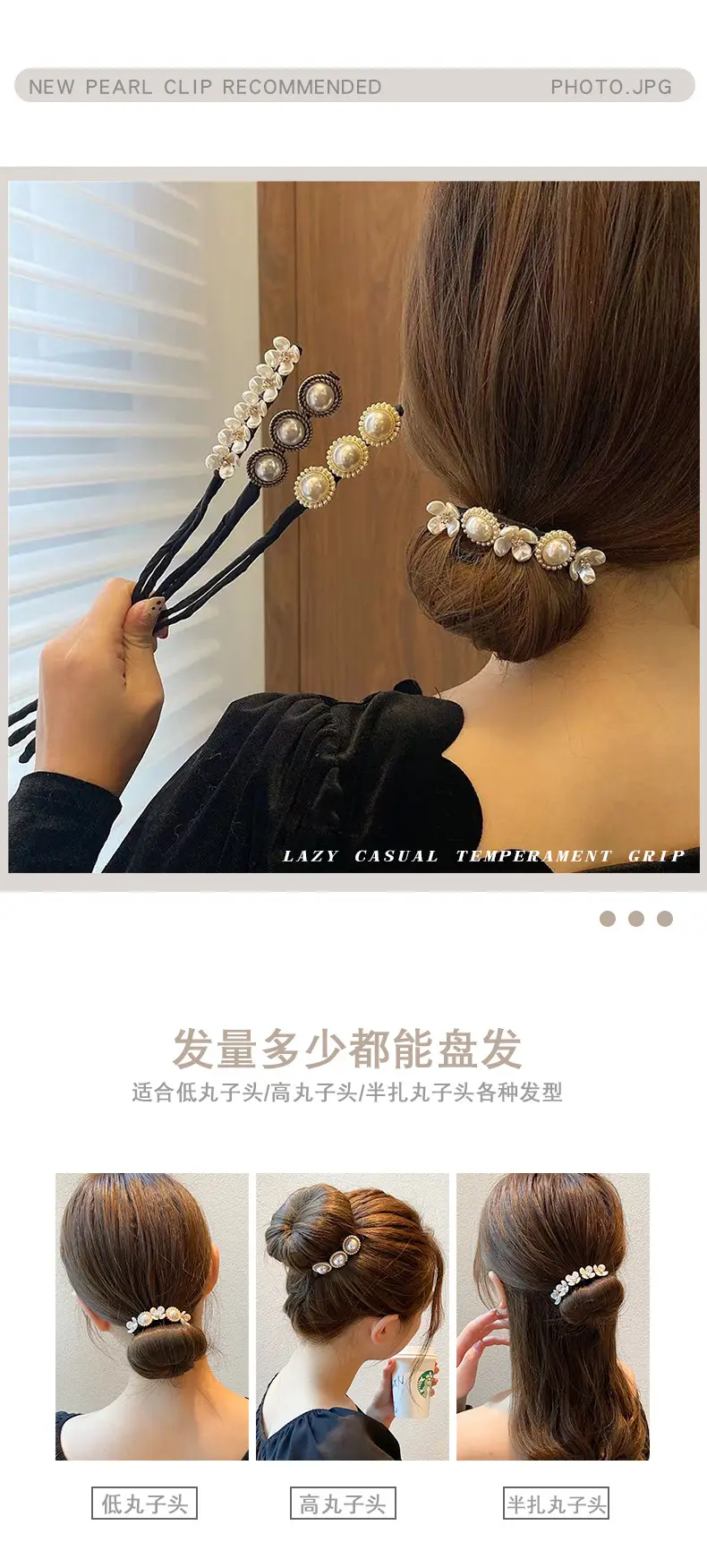 Pearl Flower Hair Twister for Women — feature 3