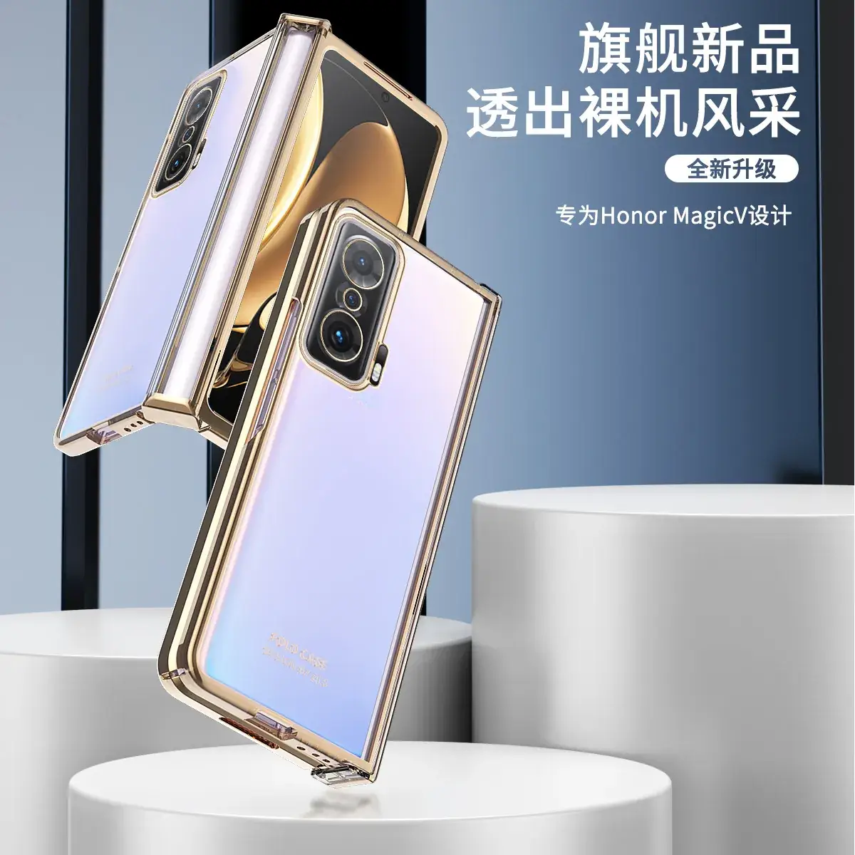 Folding Screen Protective Shell for Magic V Phone - Image 7