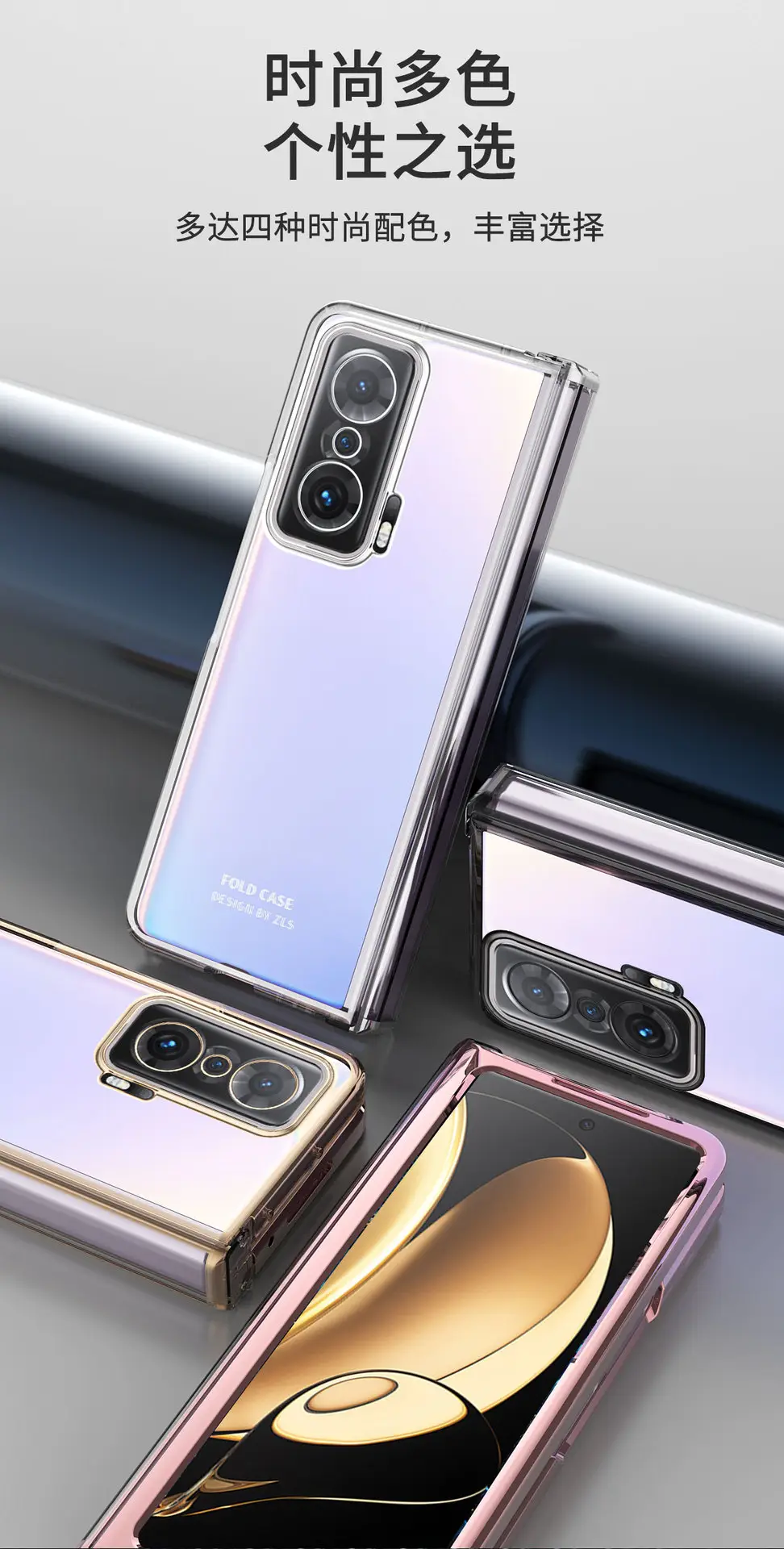 Folding Screen Protective Shell for Magic V Phone — feature 11