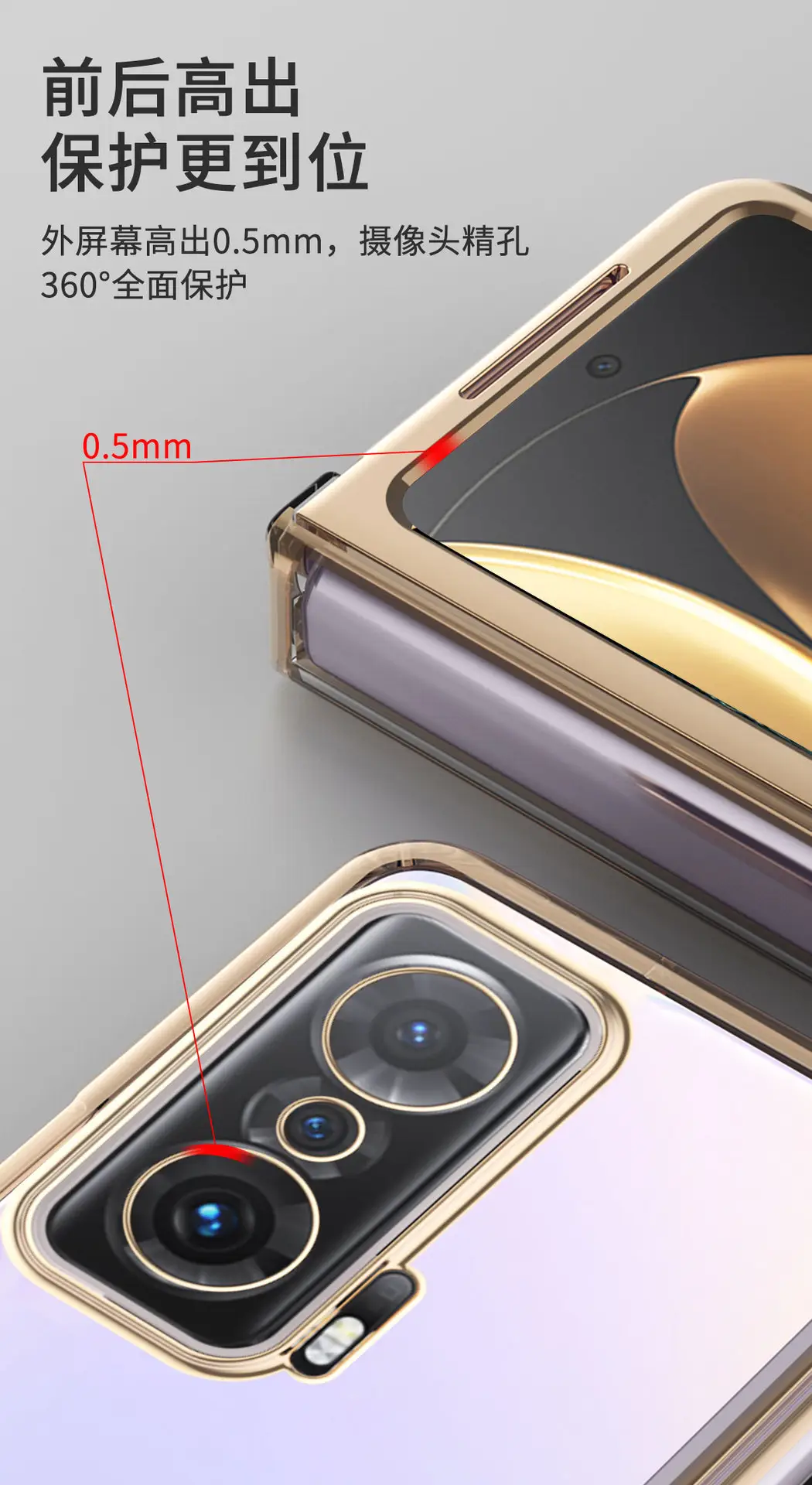 Folding Screen Protective Shell for Magic V Phone — feature 5
