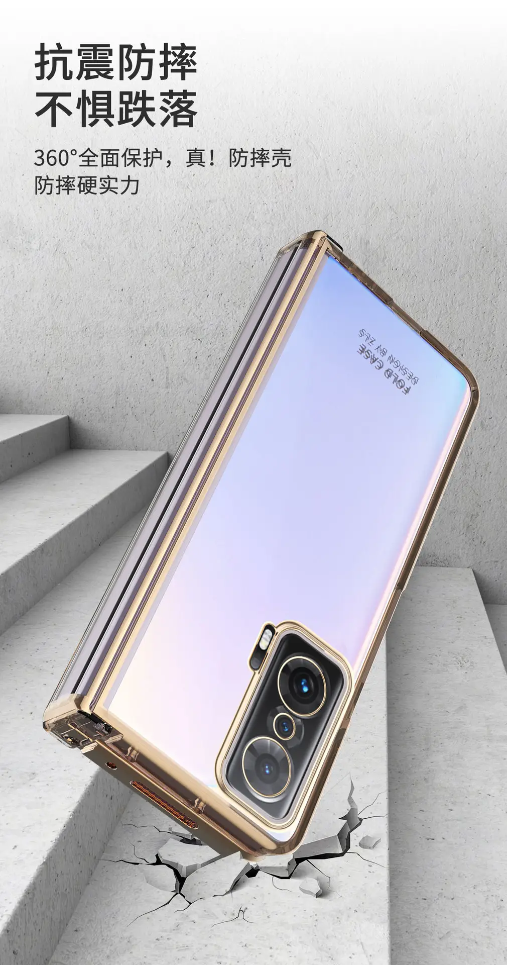 Folding Screen Protective Shell for Magic V Phone — feature 7