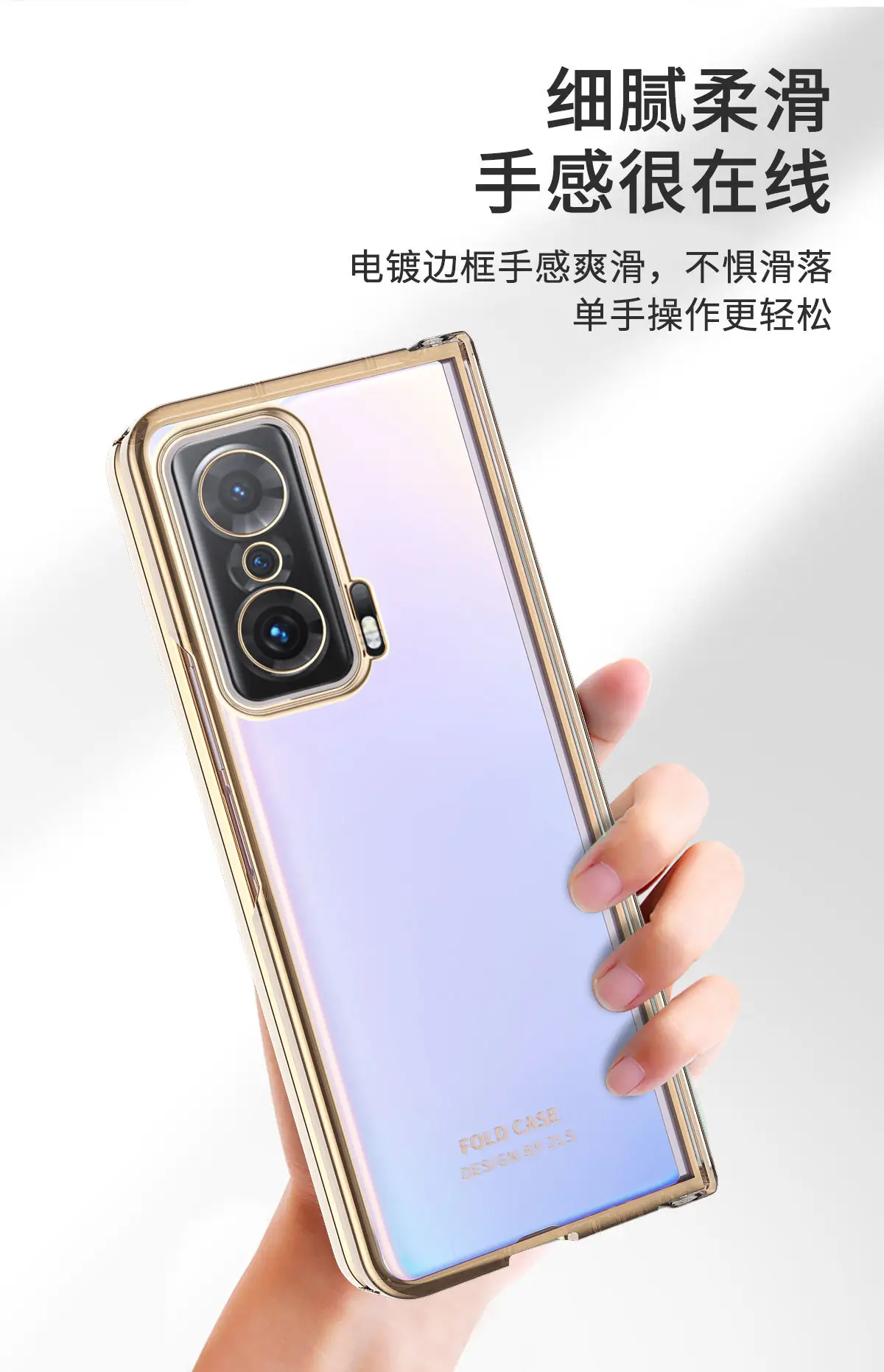 Folding Screen Protective Shell for Magic V Phone — feature 8
