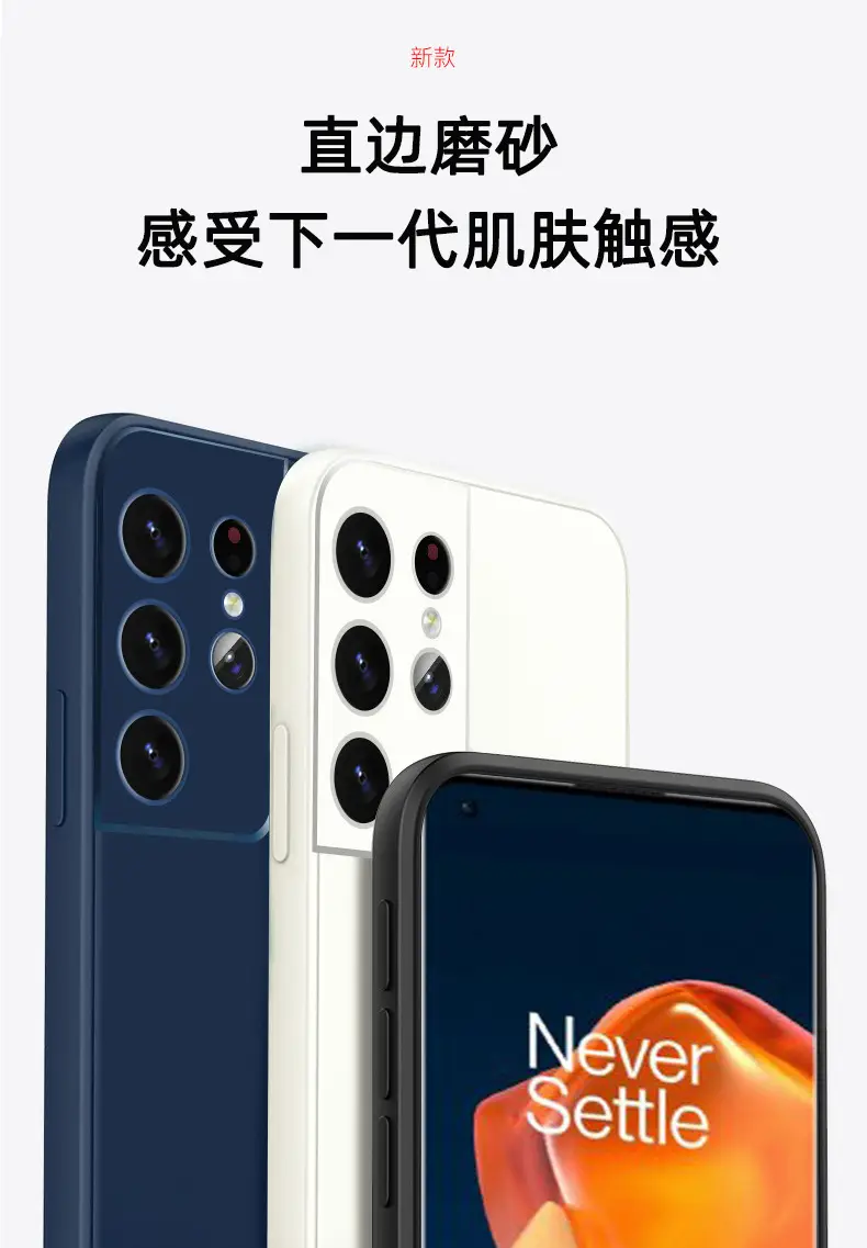 Night Blue Silicone All-Inclusive Mobile Case A03S — feature 1