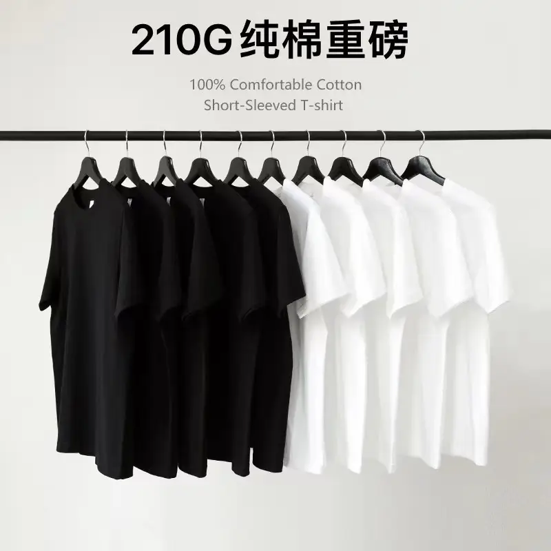 210g Pure Cotton Solid Black White T-Shirt for Men Women - Image 7