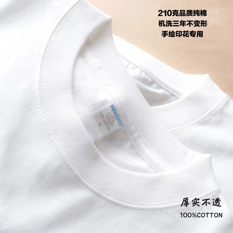 210g Pure Cotton Solid Black White T-Shirt for Men Women - Image 9
