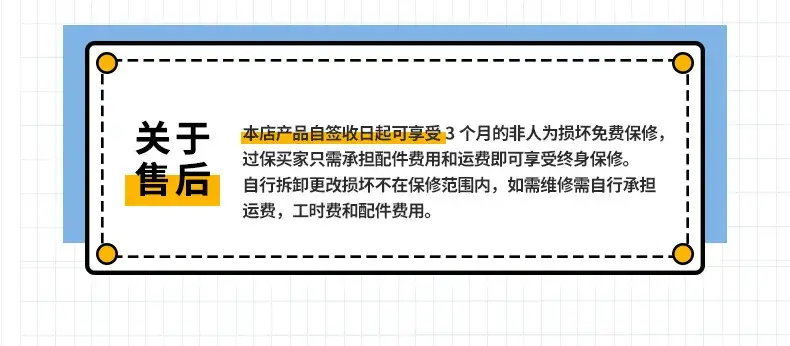 购物须知_05.jpg