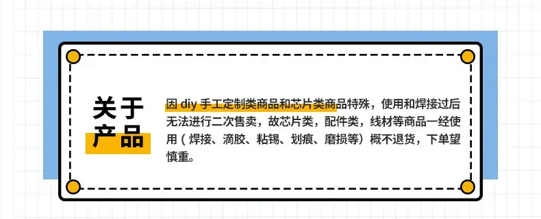 购物须知_03.jpg