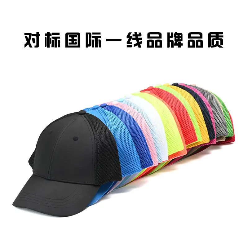 Neon Green Mesh Baseball Cap for Men Women Sun Protection