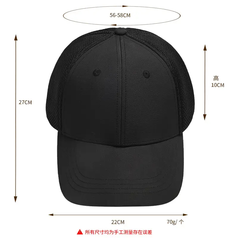 Neon Green Mesh Baseball Cap for Men Women Sun Protection