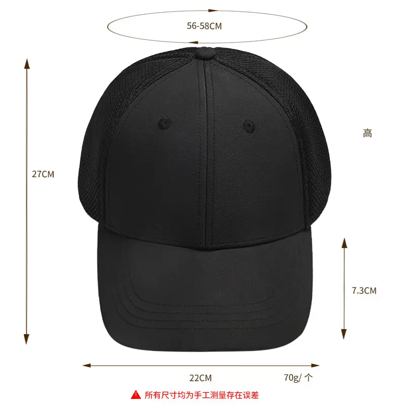 Neon Green Mesh Baseball Cap for Men Women Sun Protection — feature 3