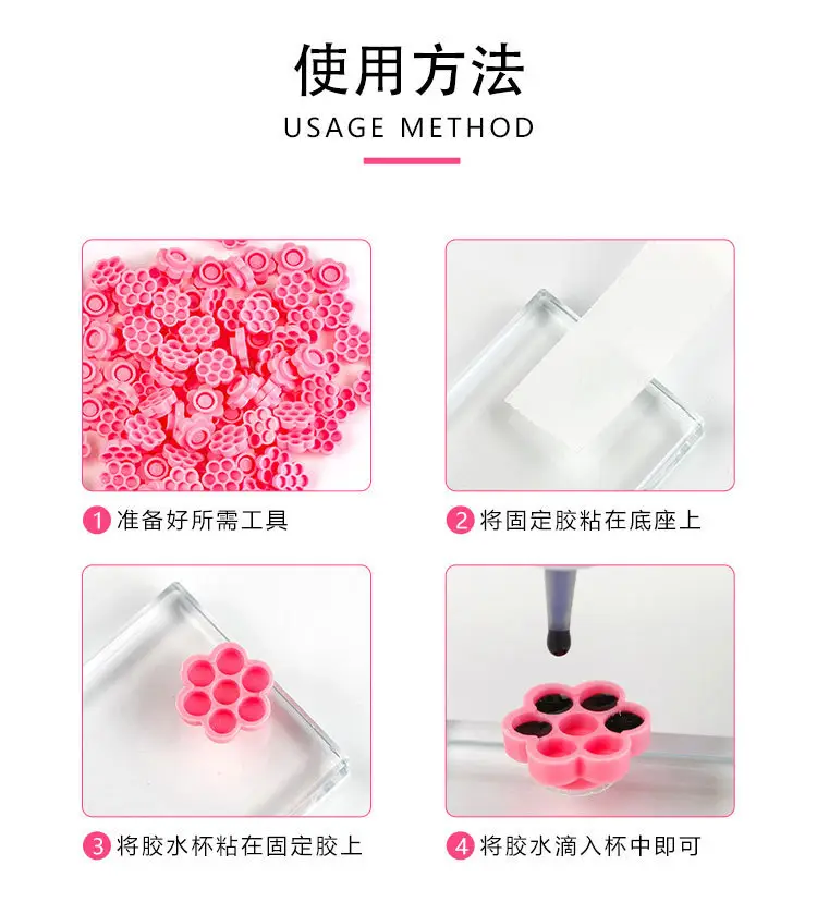Plum Blossom False Eyelash Glue Tweezers Set — feature 7