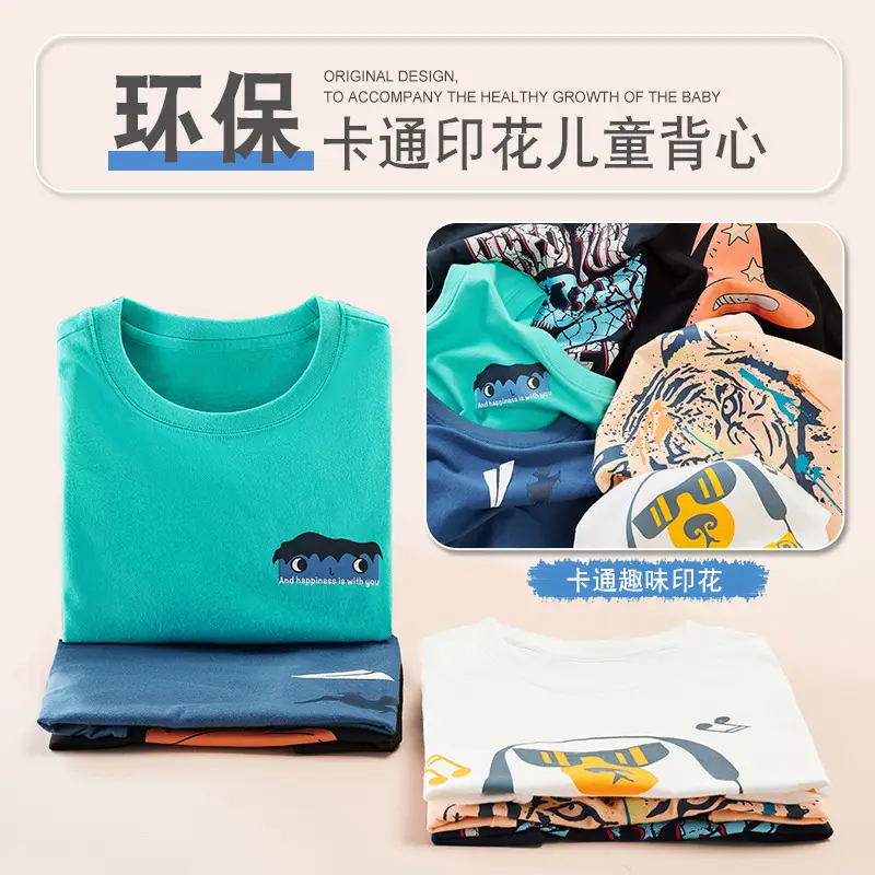 Children's Cartoon Sleeveless T-Straps Set of 4 - Image 9
