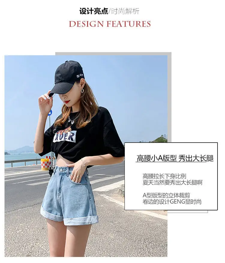 Women High Waist Denim Shorts Blue 2022 — feature 4