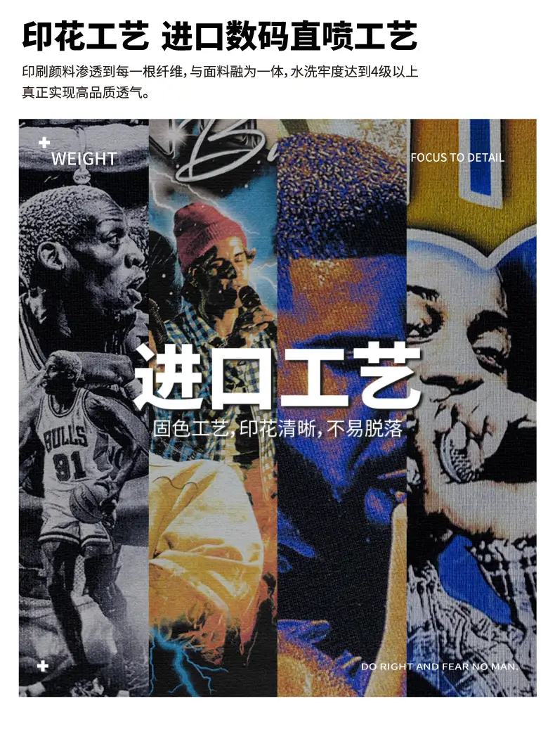 Cross-Border Curry 2022 T-Shirt Short Sleeve Curry Print — feature 2