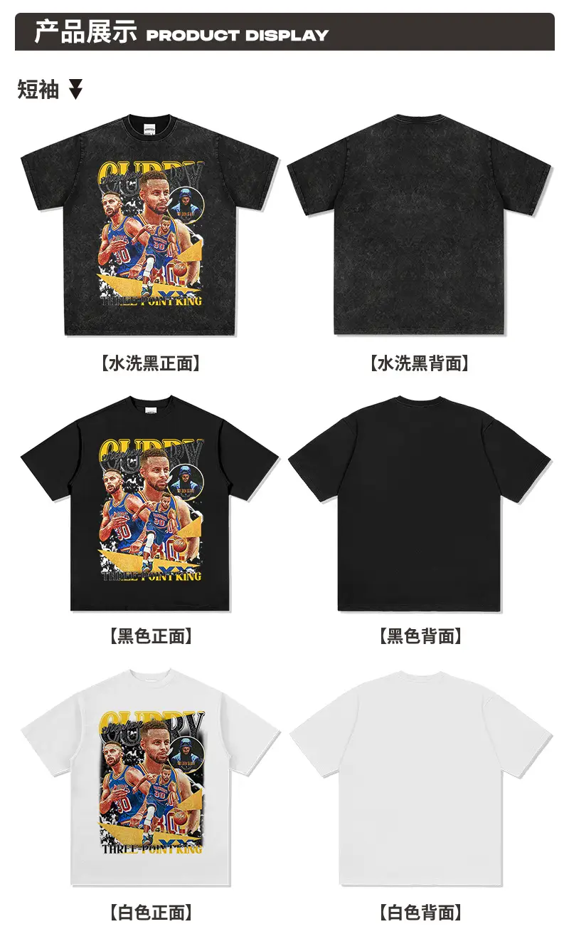 Cross-Border Curry 2022 T-Shirt Short Sleeve Curry Print — feature 4
