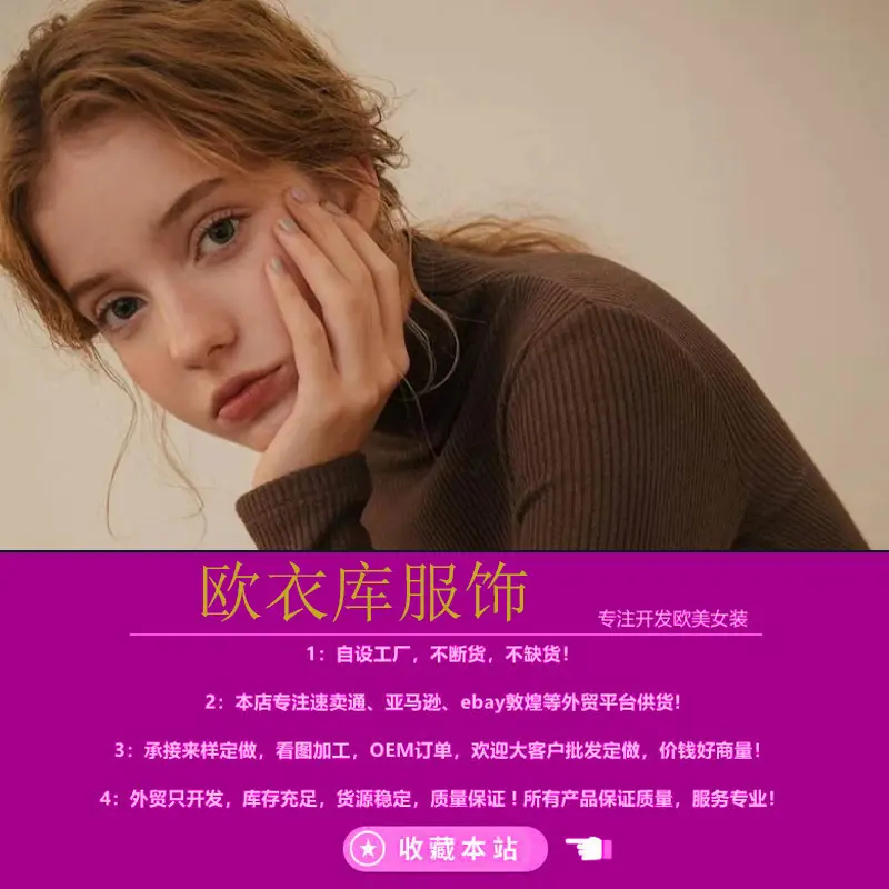 欧衣库详情图片.jpg