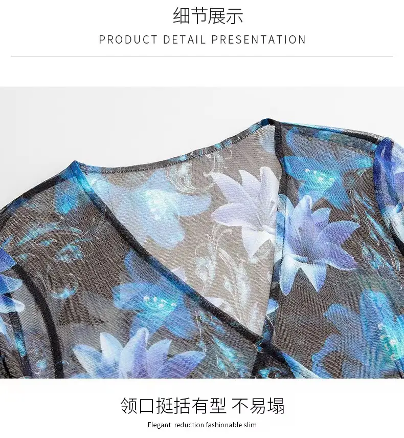 Women's 2025 Printed Cardigan Sun Protection Shawl — feature 12