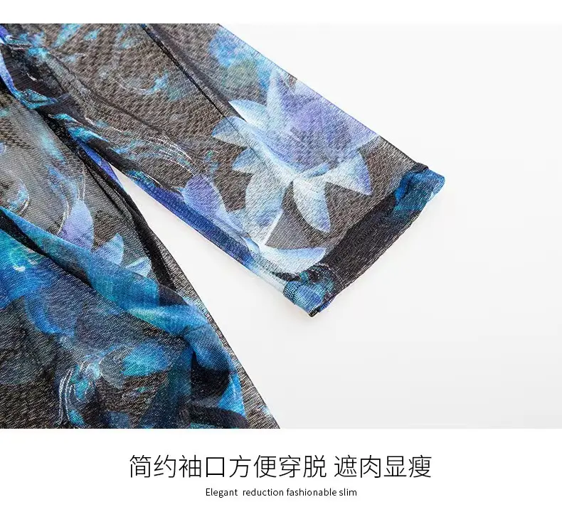 Women's 2025 Printed Cardigan Sun Protection Shawl — feature 13