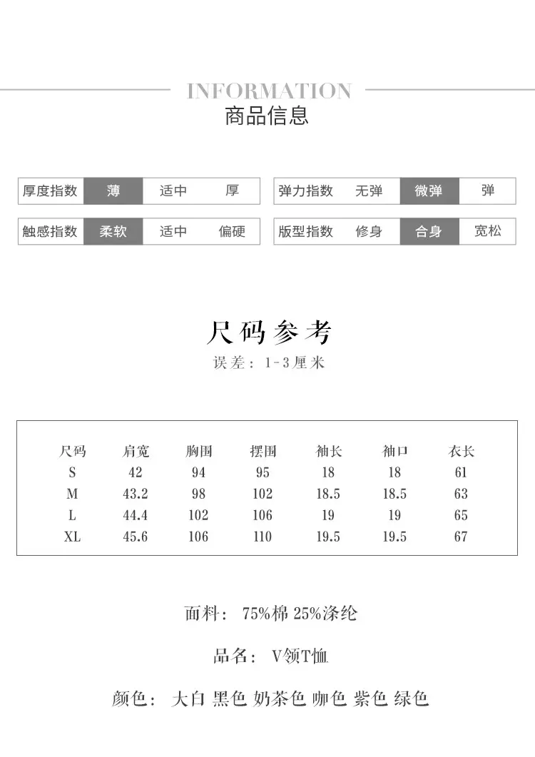 Women V-Neck T-Shirt Black Loose Fitting Summer — feature 34
