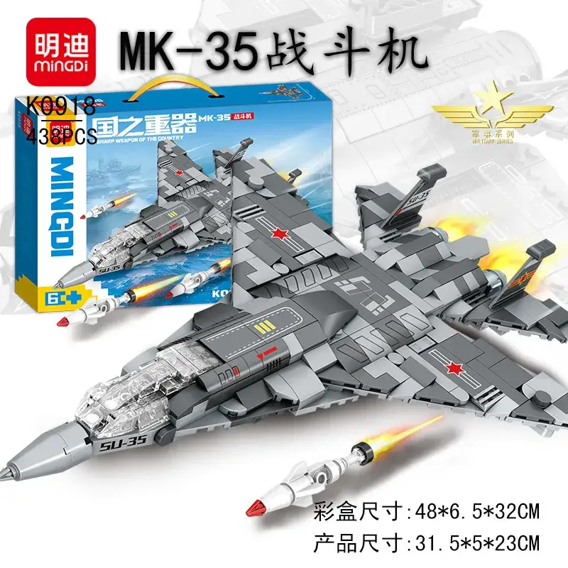 Mindy Military Tank Lego Educational Toy 48cm