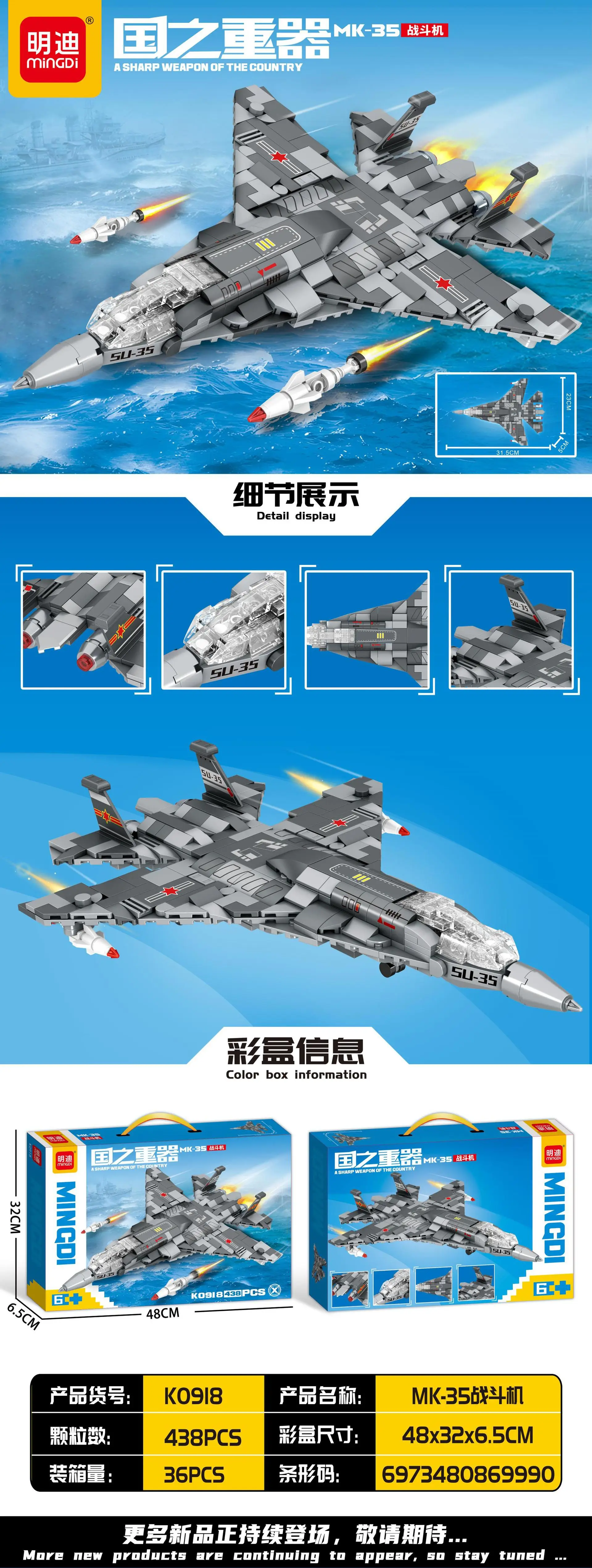 Mindy Military Tank Lego Educational Toy 48cm — feature 4