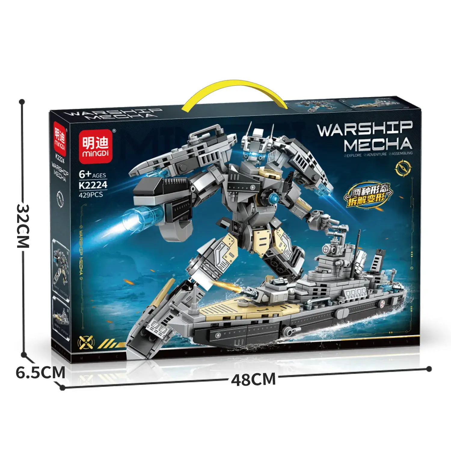 Mindy Military Tank Lego Educational Toy 48cm