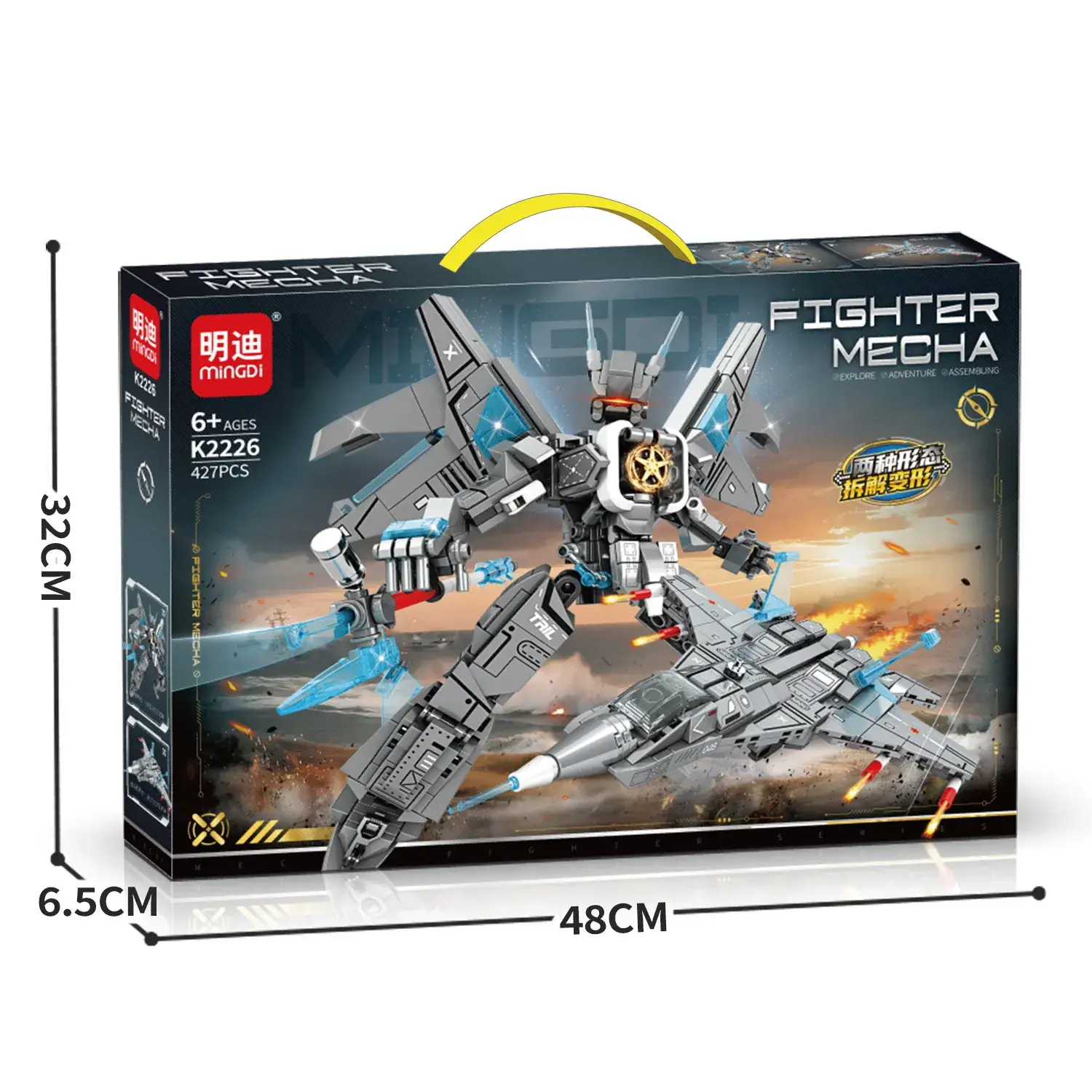 Mindy Military Tank Lego Educational Toy 48cm