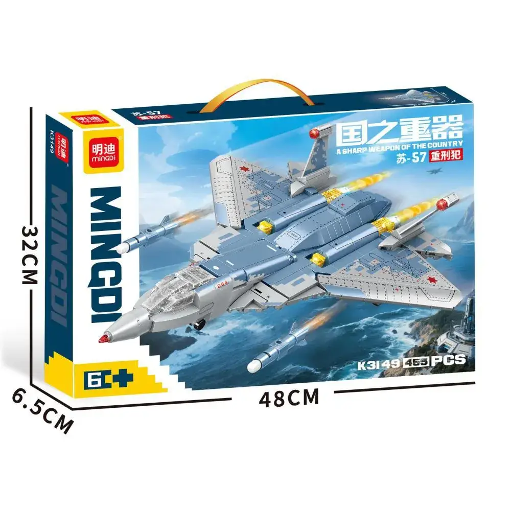 Mindy Military Tank Lego Educational Toy 48cm