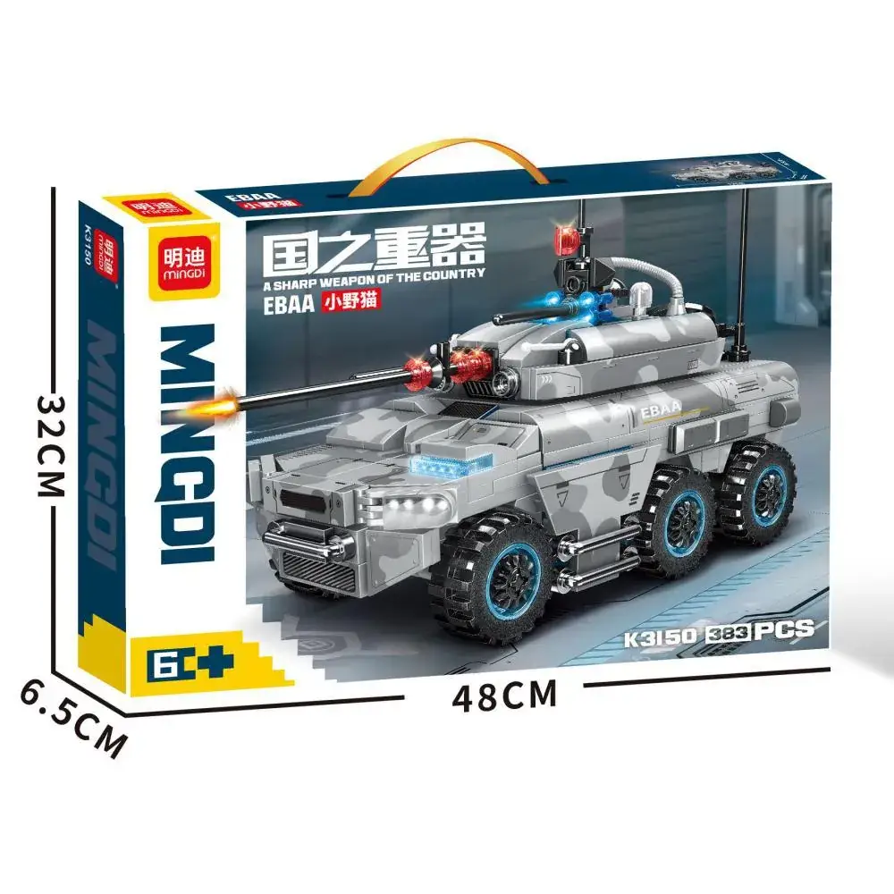 Mindy Military Tank Lego Educational Toy 48cm