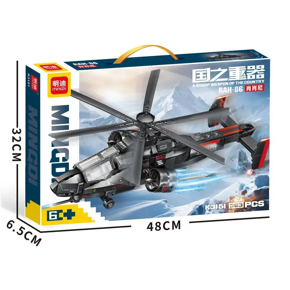 Mindy Military Tank Lego Educational Toy 48cm