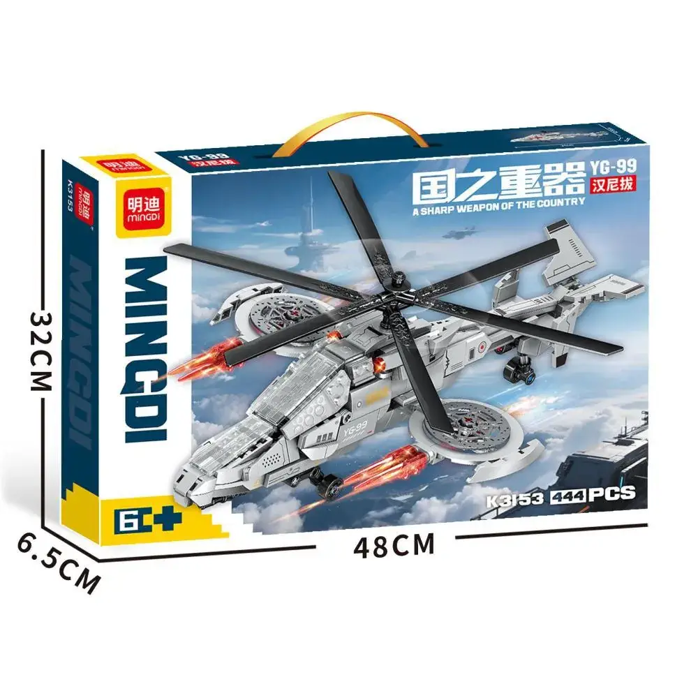 Mindy Military Tank Lego Educational Toy 48cm
