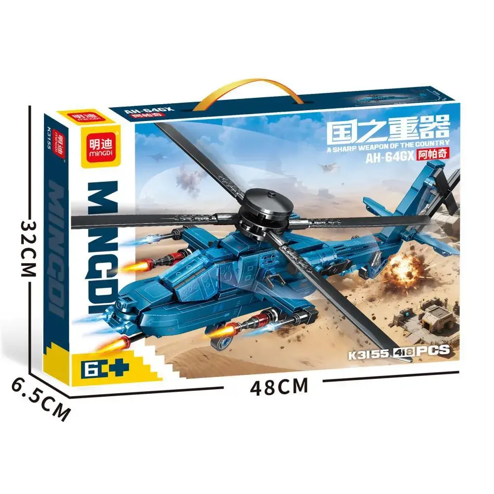 Mindy Military Tank Lego Educational Toy 48cm