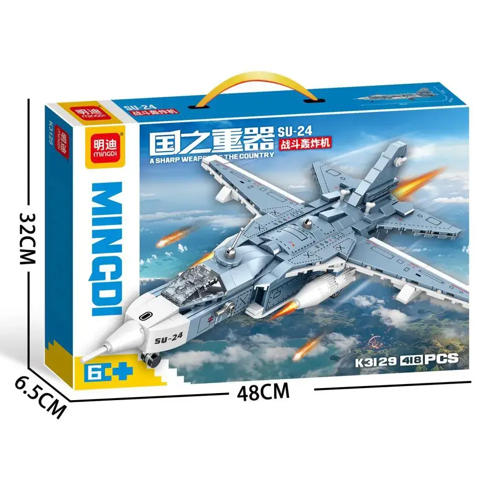 Mindy Military Tank Lego Educational Toy 48cm