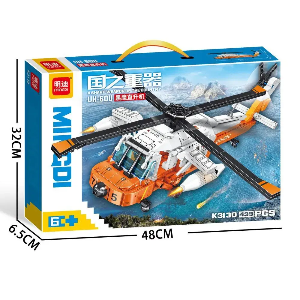 Mindy Military Tank Lego Educational Toy 48cm