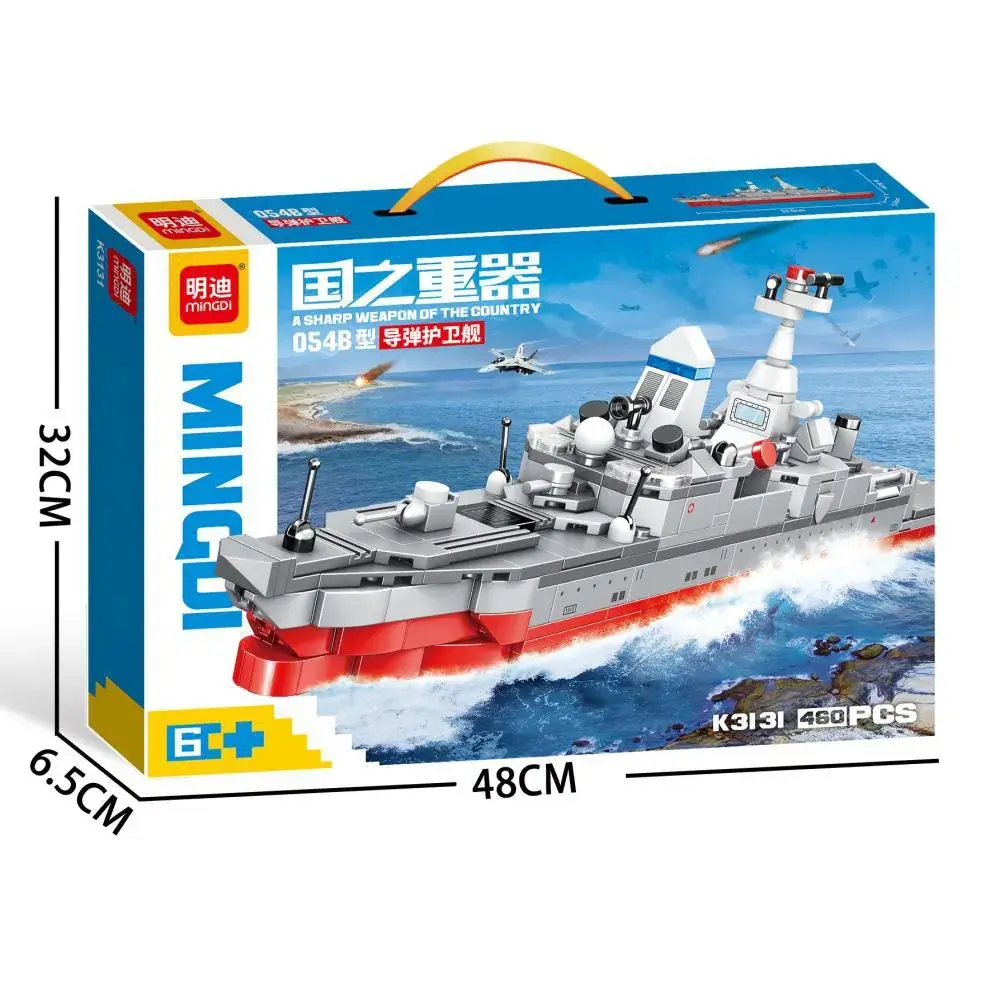Mindy Military Tank Lego Educational Toy 48cm