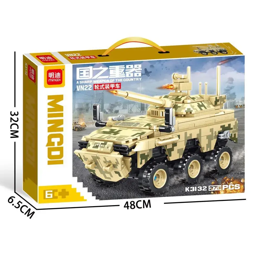 Mindy Military Tank Lego Educational Toy 48cm