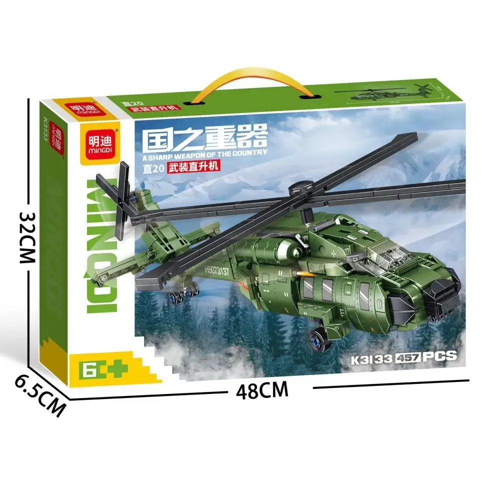 Mindy Military Tank Lego Educational Toy 48cm