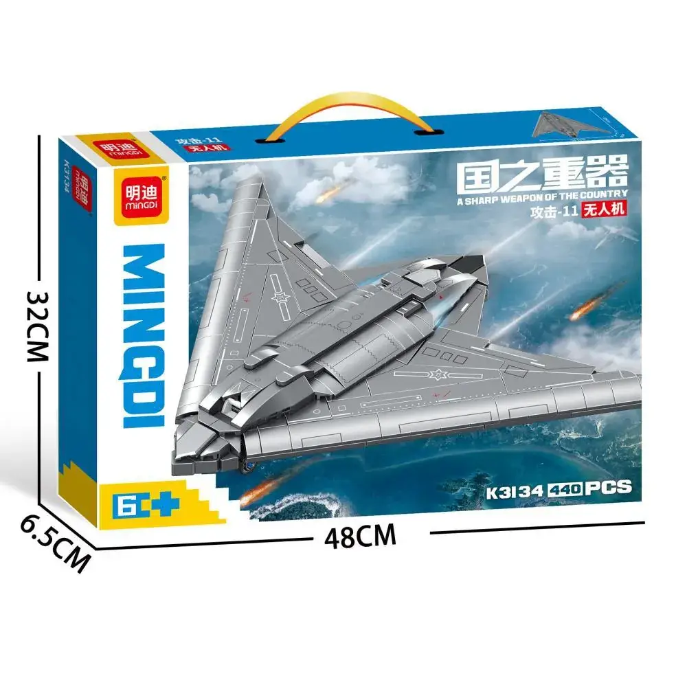 Mindy Military Tank Lego Educational Toy 48cm