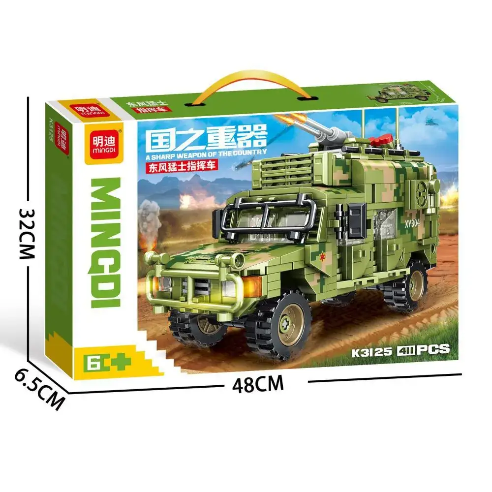 Mindy Military Tank Lego Educational Toy 48cm