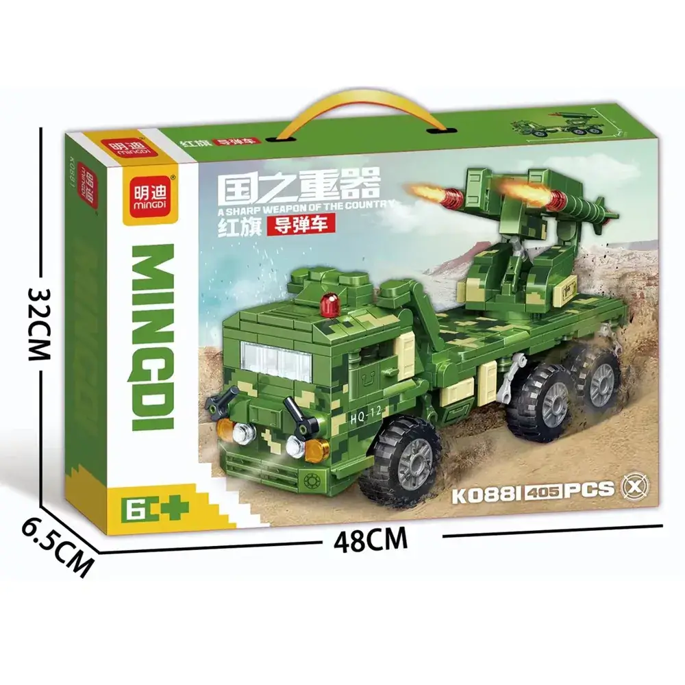 Mindy Military Tank Lego Educational Toy 48cm
