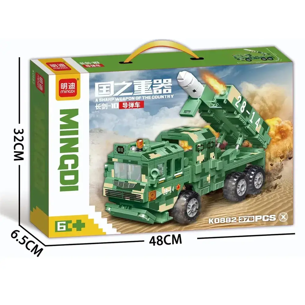 Mindy Military Tank Lego Educational Toy 48cm