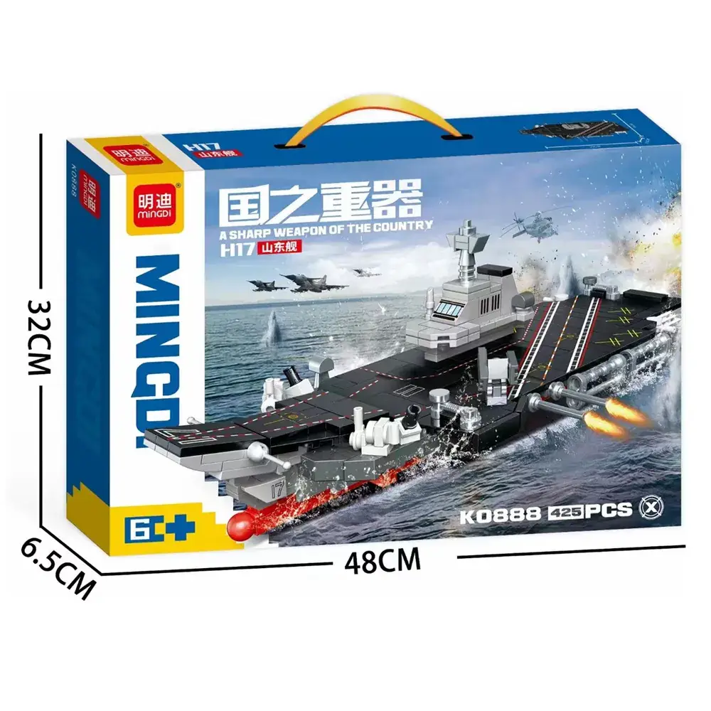 Mindy Military Tank Lego Educational Toy 48cm