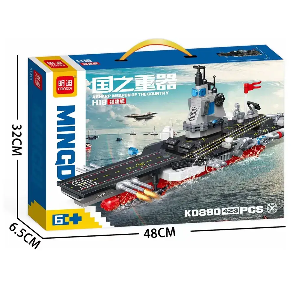 Mindy Military Tank Lego Educational Toy 48cm